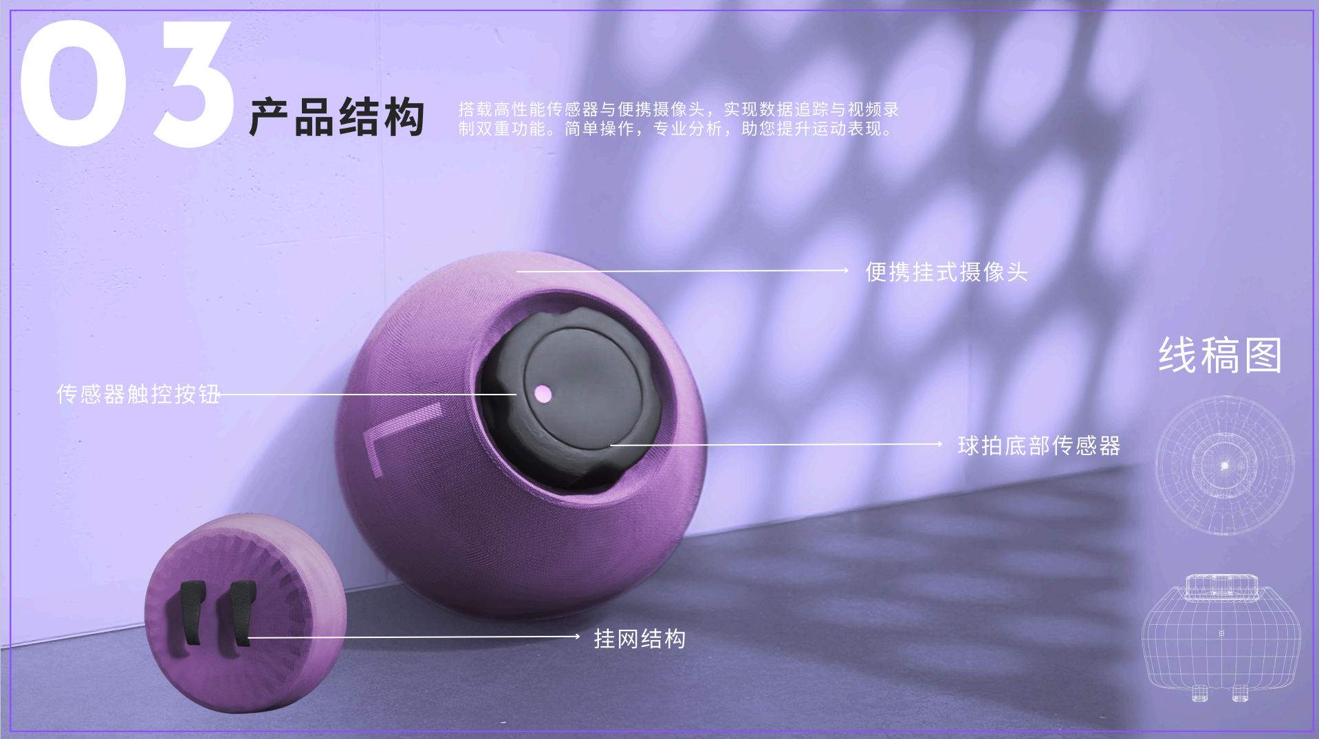 EchoCourt 最终呈现一